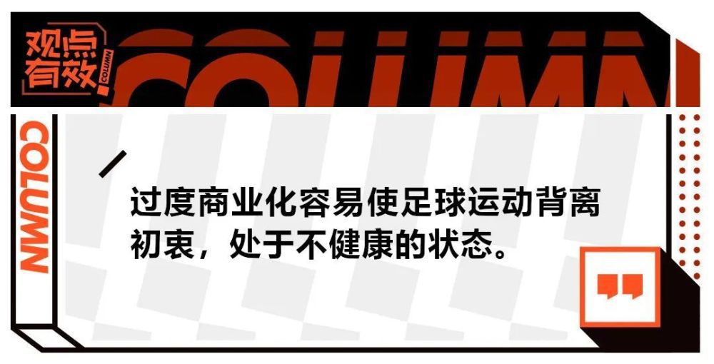 罗马的中卫位置人员紧张，主力后卫斯莫林已经伤停三个月，并且仍未确定何时复出，库姆布拉今年5月膝盖手术后至今尚未重返赛场，而恩迪卡将在明年年初参加非洲杯。